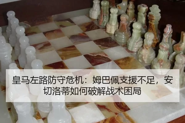 huang-ma-zuo-lu-fang-shou-wei-ji-mu-ba-pei-zhi-yuan-bu-zu-an-qie-luo-di-ru-he-po-jie-zhan-shu-kun-ju-2-957.jpg