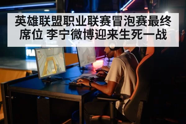 gaming computer setup