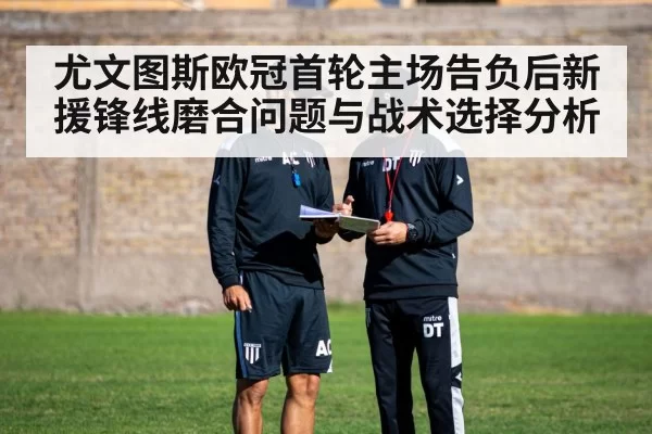 soccer tactics board coach
